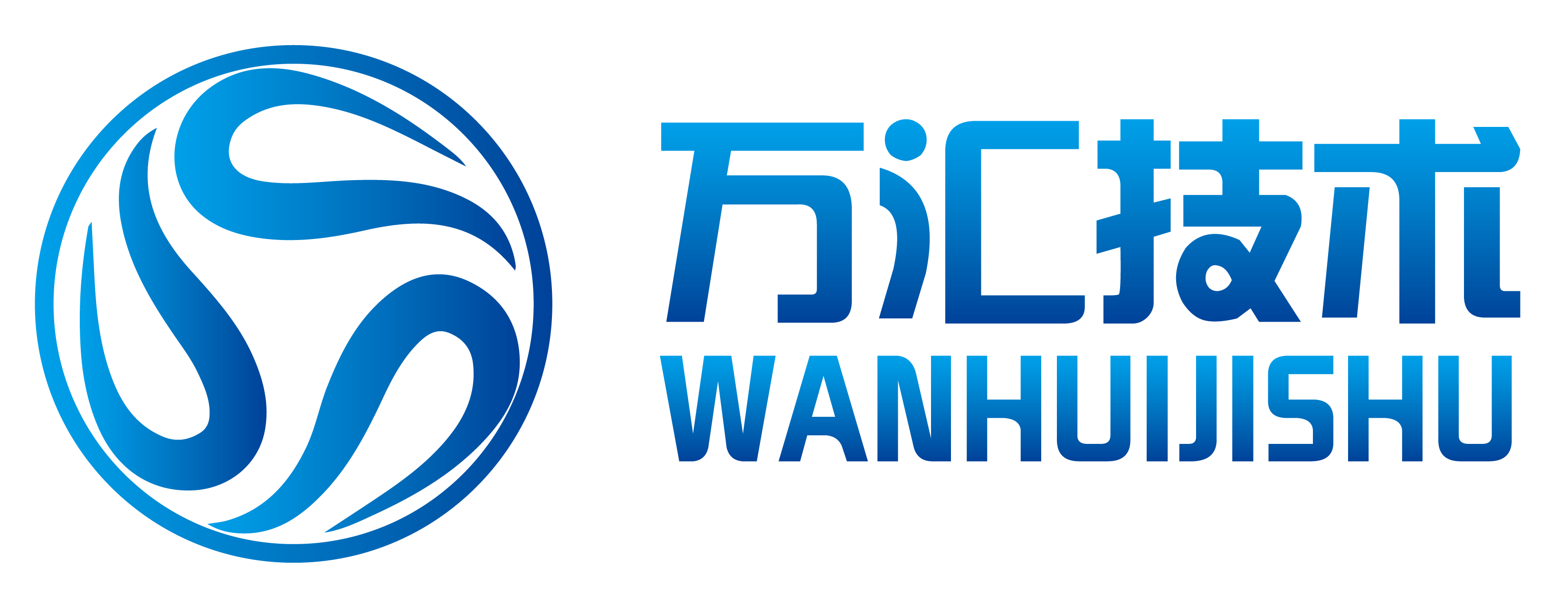 無(wú)人值守稱重系統(tǒng)logo